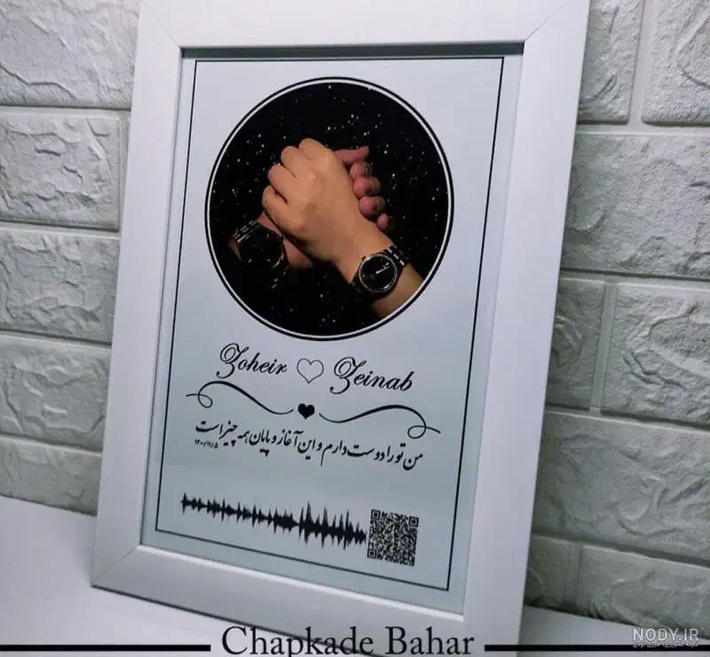 هدیه|صنایع دستی و سایر لوازم تزئینی|کازرون, |دیوار