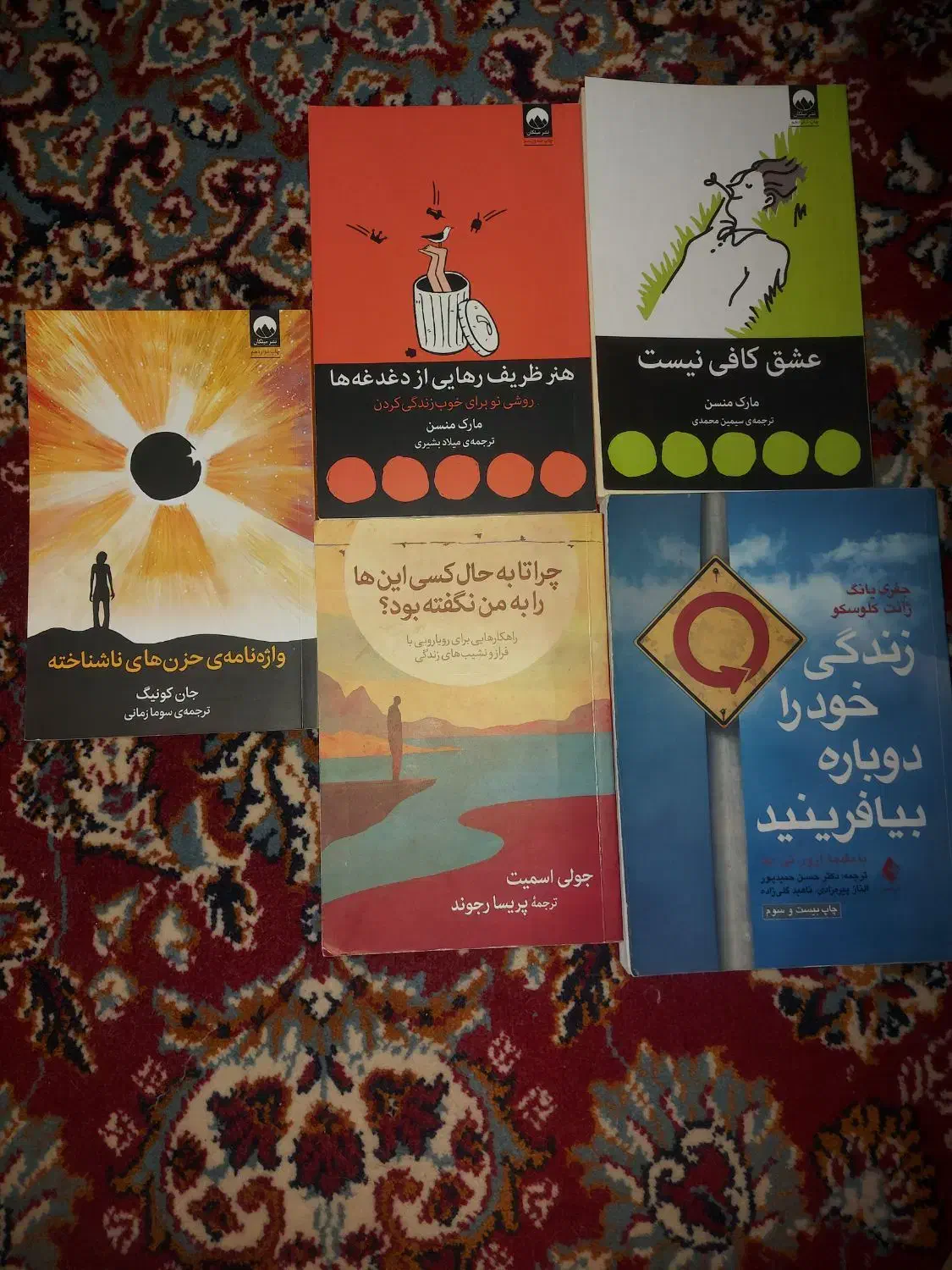 کتاب های مطرح قرن|کتاب و مجله ادبی|گالیکش, |دیوار