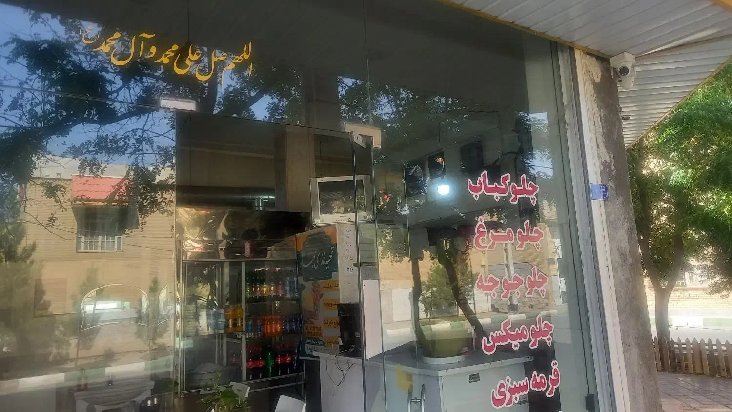 همکار خانم برای تهیه غذا|استخدام خدمات فروشگاه و رستوران|قم, پردیسان|دیوار