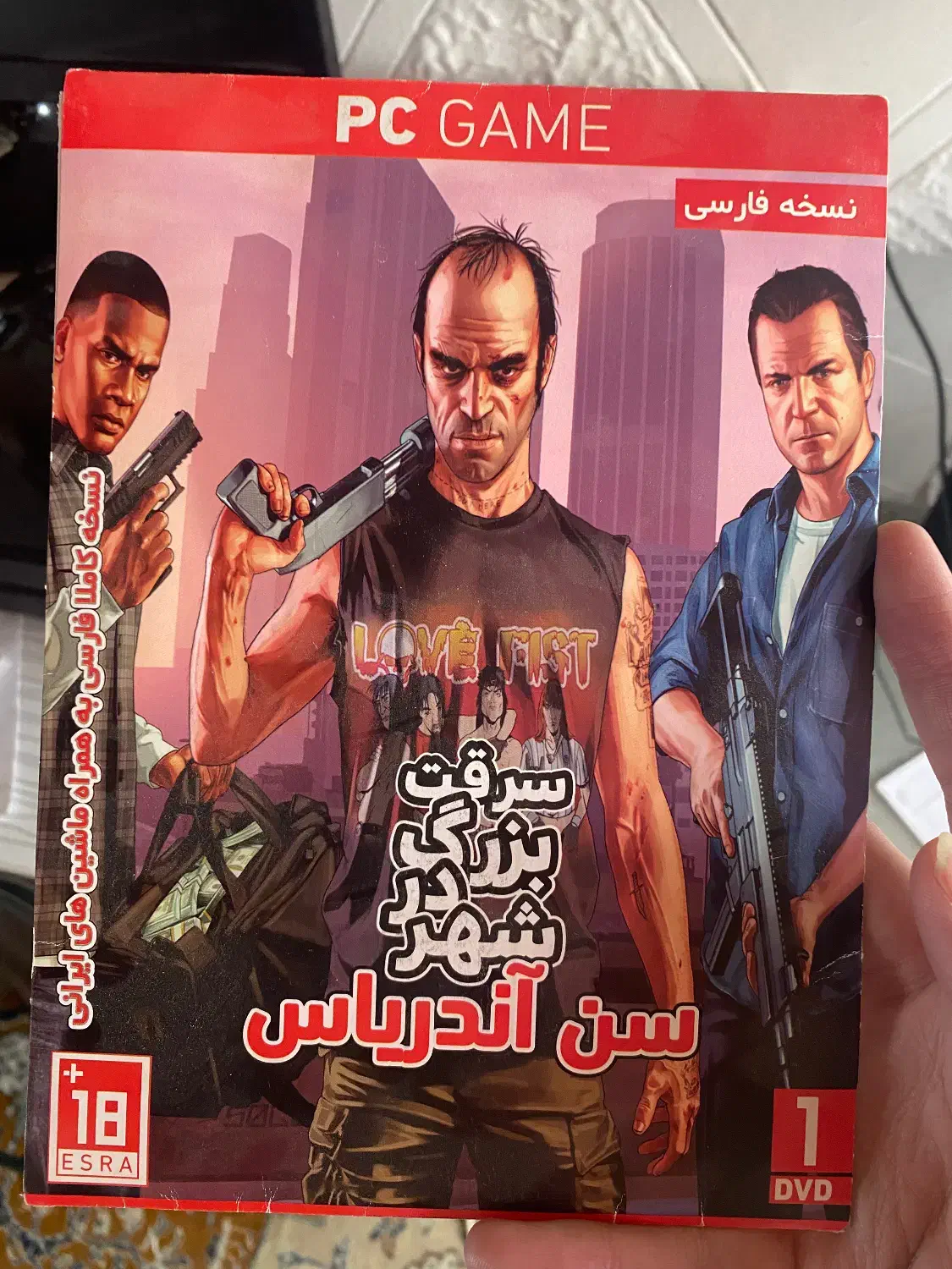 بازی gta سن اندریاس مخصوص کامپیوتر و لپ تاب|کنسول، بازی ویدئویی و آنلاین|آمل, |دیوار