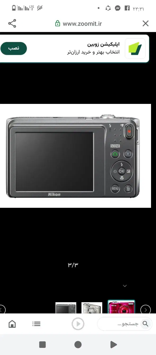 دوربین فیلمبرداری نیکون کلپیکس L25|دوربین عکاسی و فیلم‌برداری|کاشان, فاز ۲ ناجی آباد|دیوار