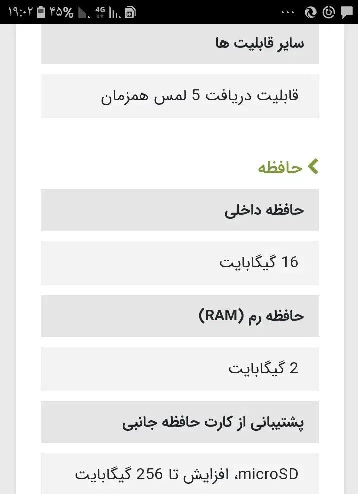 سامسونگj3پرو|موبایل|کرمانشاه, |دیوار