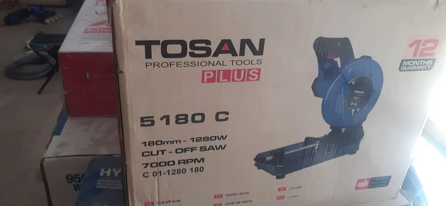 دریل پمپ اره|ابزارآلات|هشتگرد, هیو|دیوار