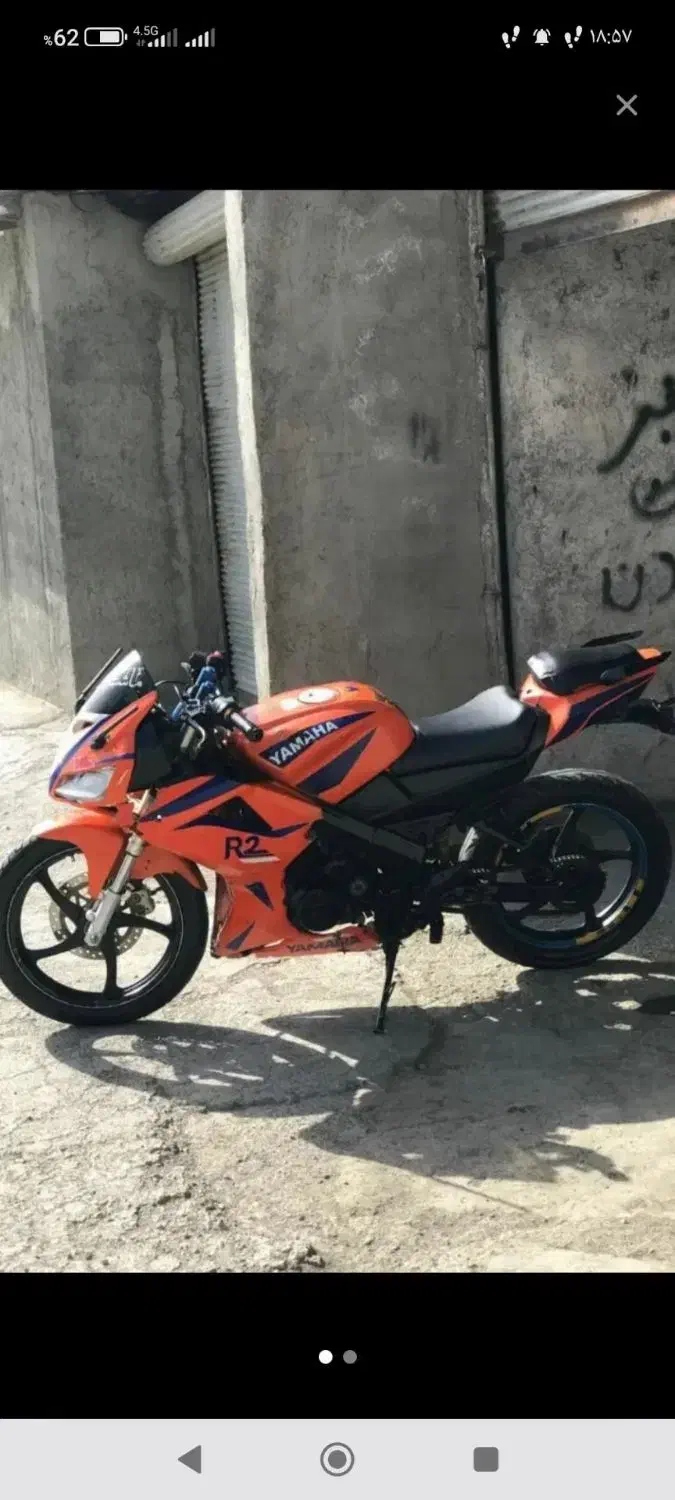 متور روبین|موتورسیکلت|سرشیو, |دیوار