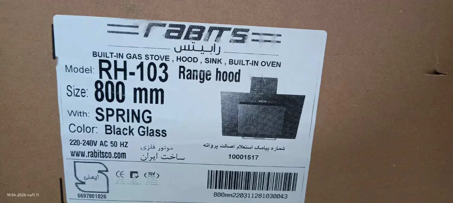 هود|هود|نجف‌آباد, ویلاشهر|دیوار