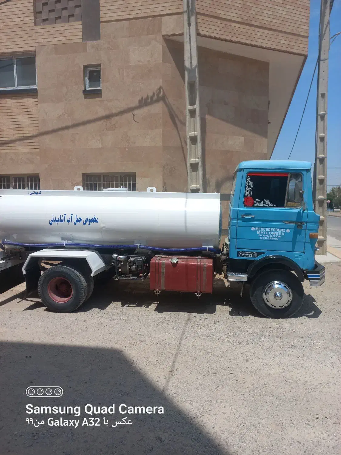 خدمات آبرسانی آب آشامیدنی|خدمات حمل و نقل|اصفهان, ارغوانیه|دیوار