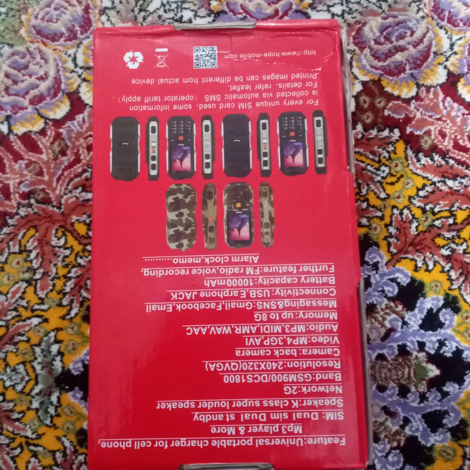 گوشی هوپs17|موبایل|میاندوآب, |دیوار