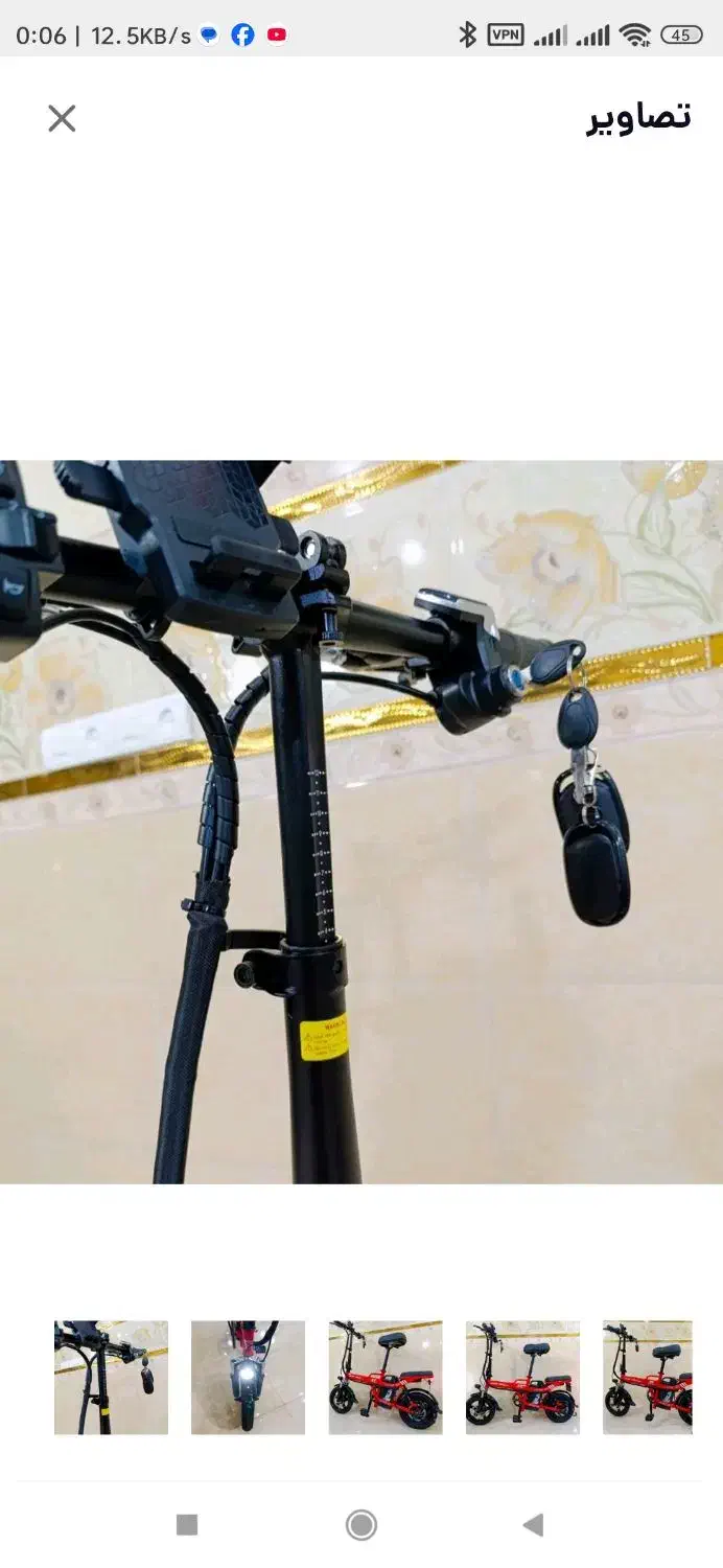 دوچرخه برقی تاشو|دوچرخه، اسکیت، اسکوتر|تبریز, |دیوار