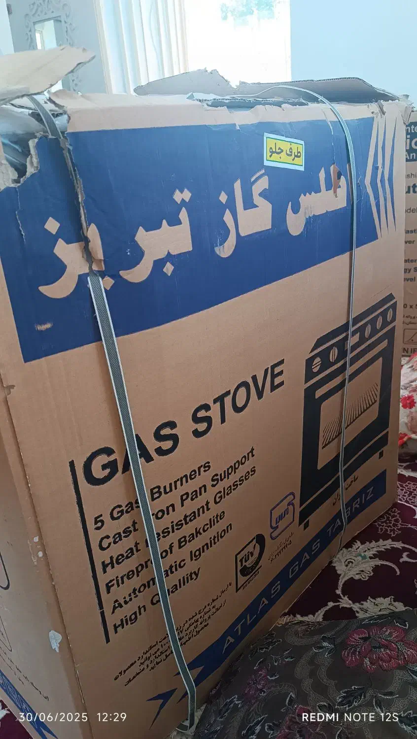 گاز پنج شعله طرح فر|اجاق گاز و لوازم برقی پختوپز|یاسوج, |دیوار