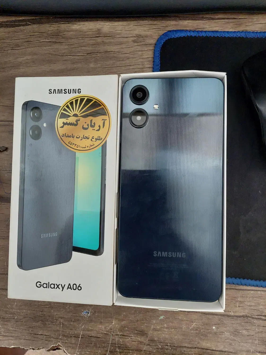 گوشی سامسونگ A06|موبایل|بندر گناوه, |دیوار