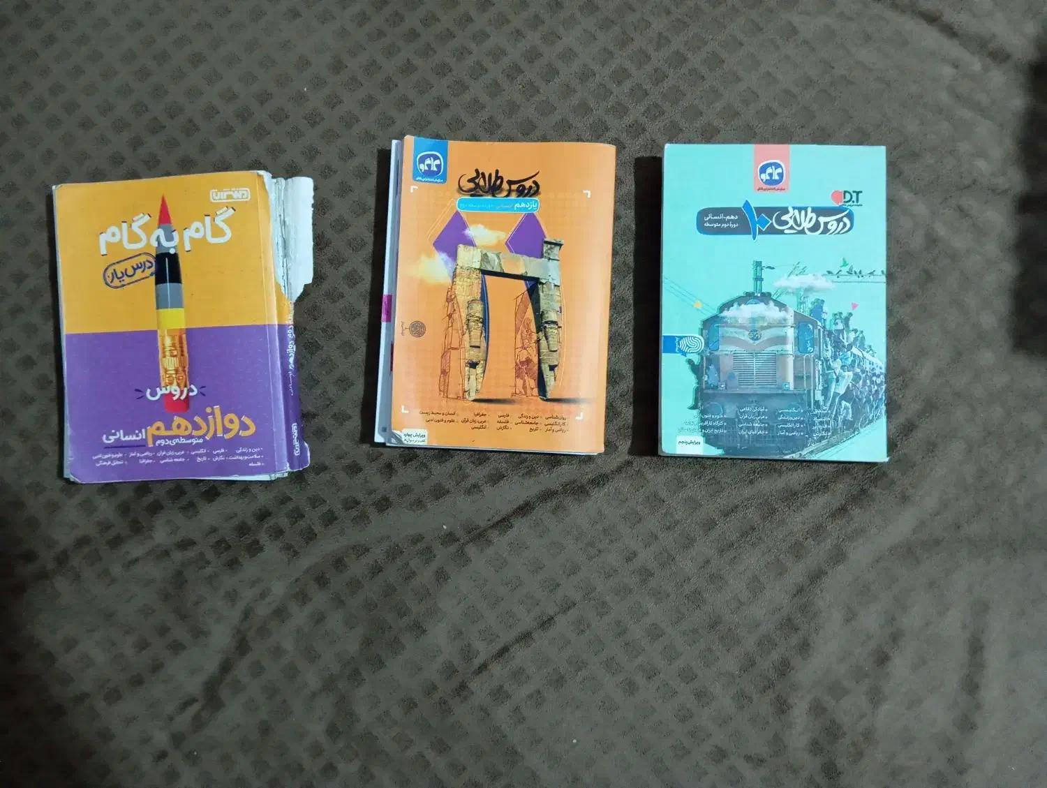 کتاب های کنکور انسانی|کتاب و مجله آموزشی|هشترود, |دیوار