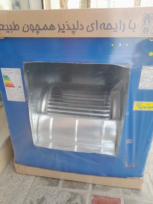 کولر سفارشی 8000 هزار جنرال مسی فروش ویژه هفته|کولر آبی|اصفهان, دوطفلان|دیوار