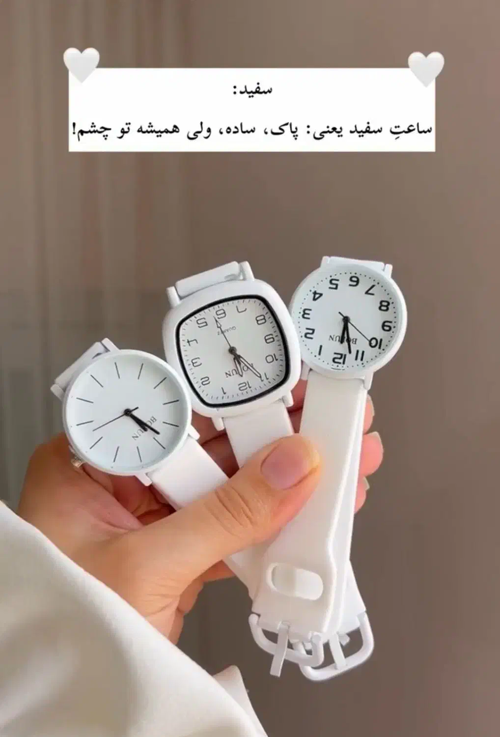 ساعت مچی بولون سیلیکونی|ساعت|قم, آلوچو|دیوار