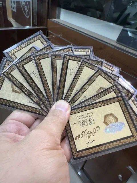 سکه پارسیان طلا ۵۰ تومن|جواهرات|کاشان, پا نخل|دیوار