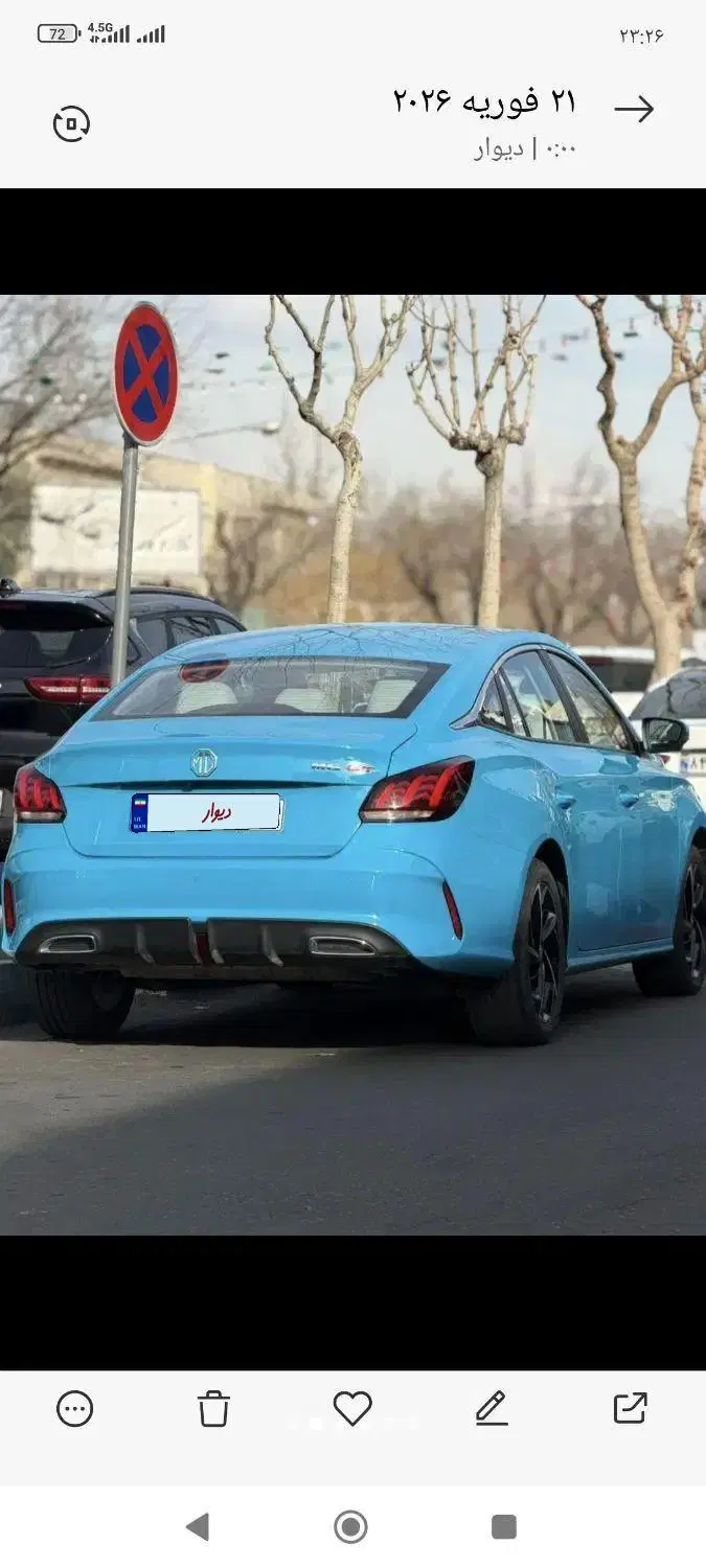 mg gt 2024|خودرو سواری و وانت|تهران, بهارستان|دیوار