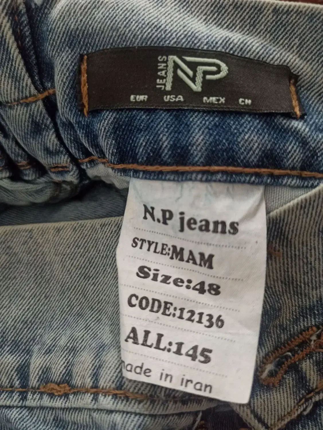 لباس بارونی با شلوار بیرون نو|لباس|قزوین, |دیوار