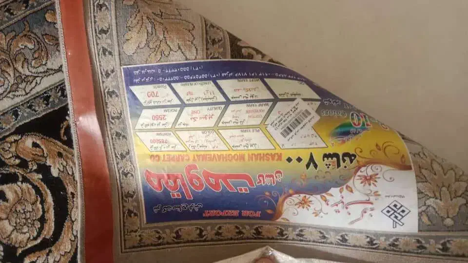 فرش ۱۲ متری|فرش|کرج, حسن آباد|دیوار