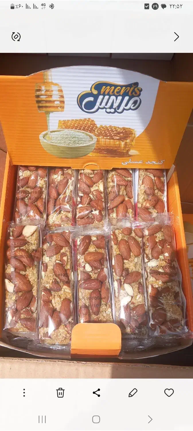 انرژی بار وپروتین بار ارسو ومریس تکی عمده|عمده‌فروشی|کرج, باغستان|دیوار