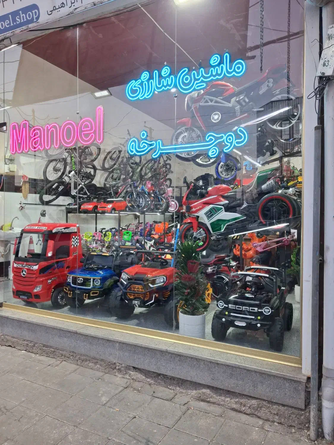 اسکوتر و  دوچرخه|دوچرخه، اسکیت، اسکوتر|پلدشت, |دیوار