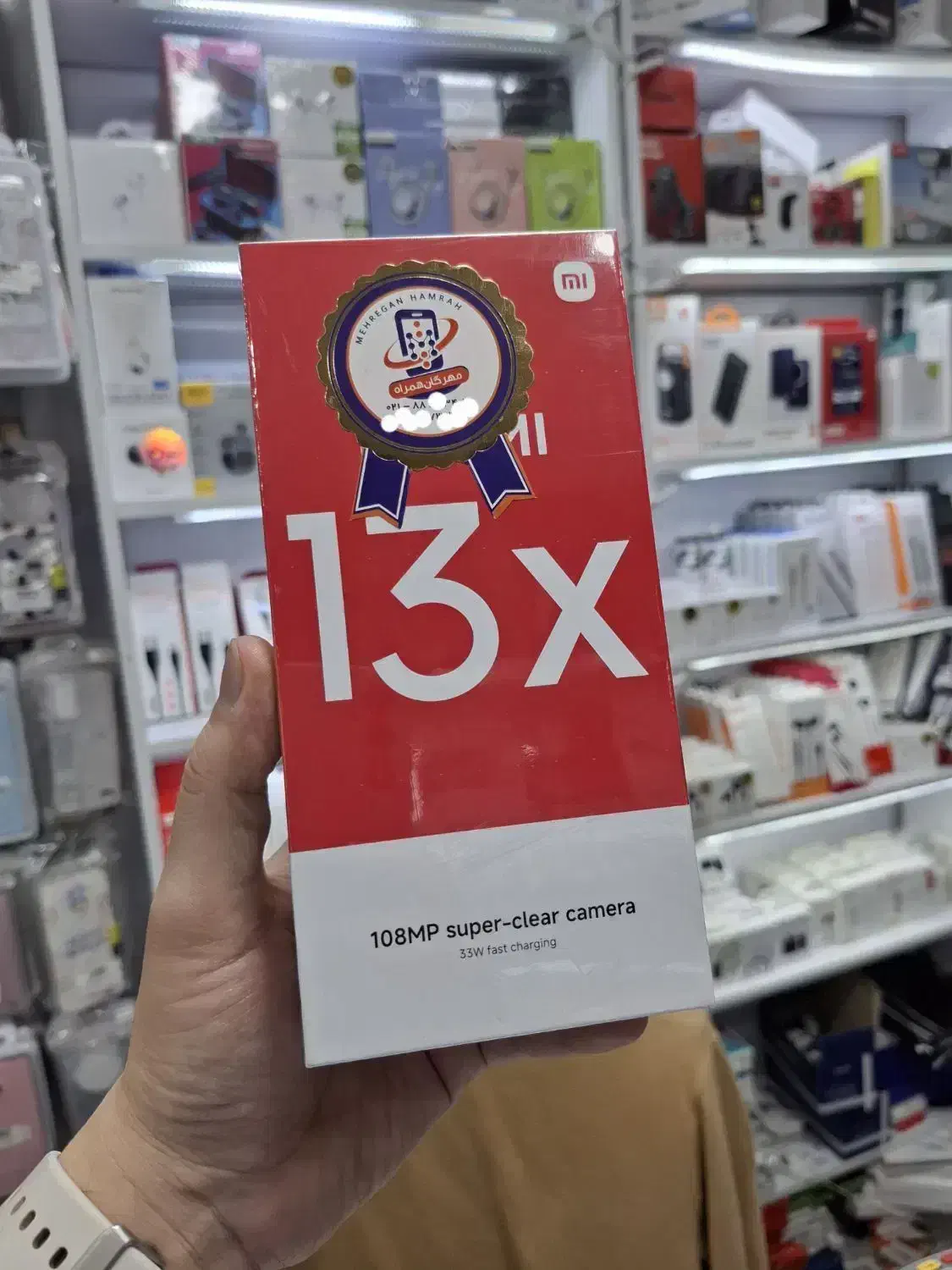 گوشی 13xگلوبال|موبایل|سی‌سخت, |دیوار