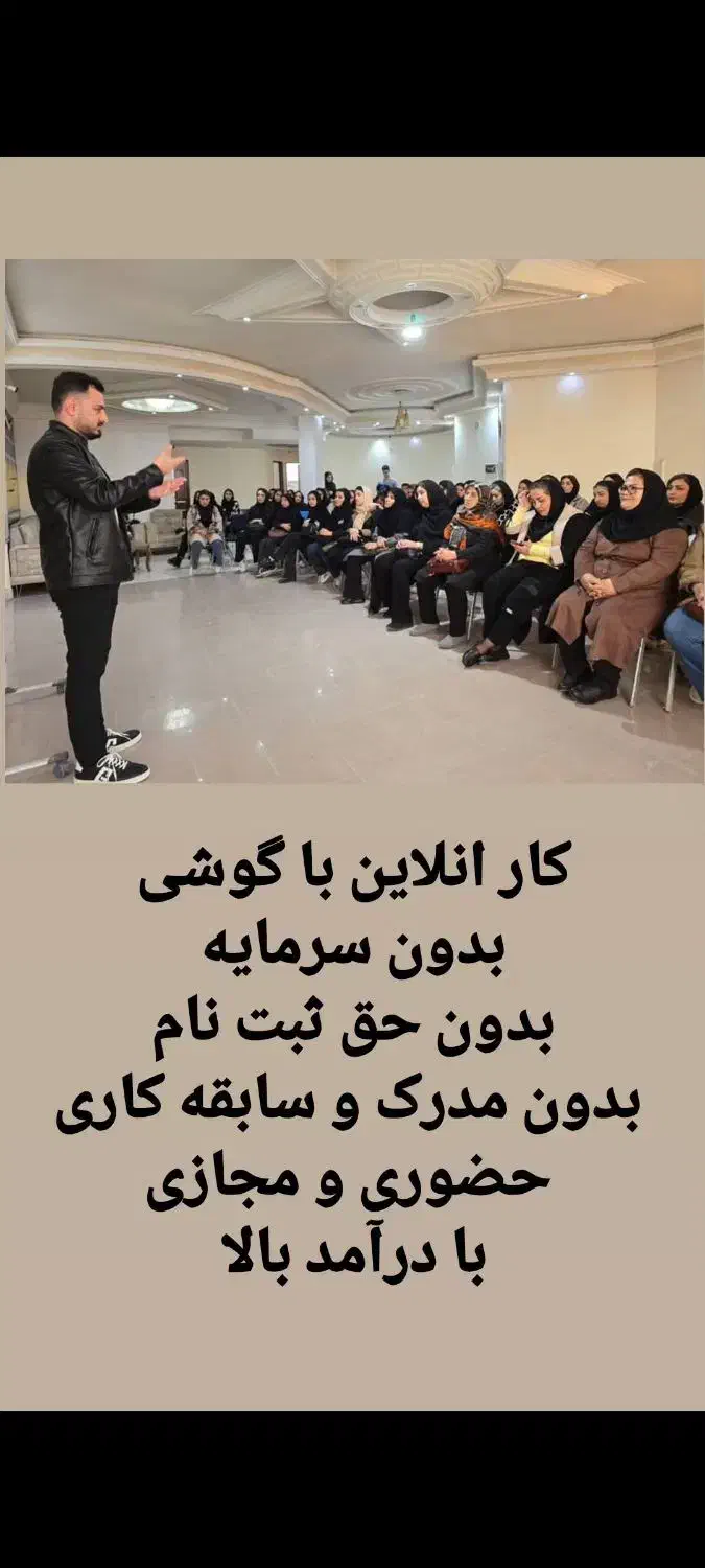 کار با درآمد ماهیانه بالا|استخدام بازاریابی و فروش|دیواندره, |دیوار