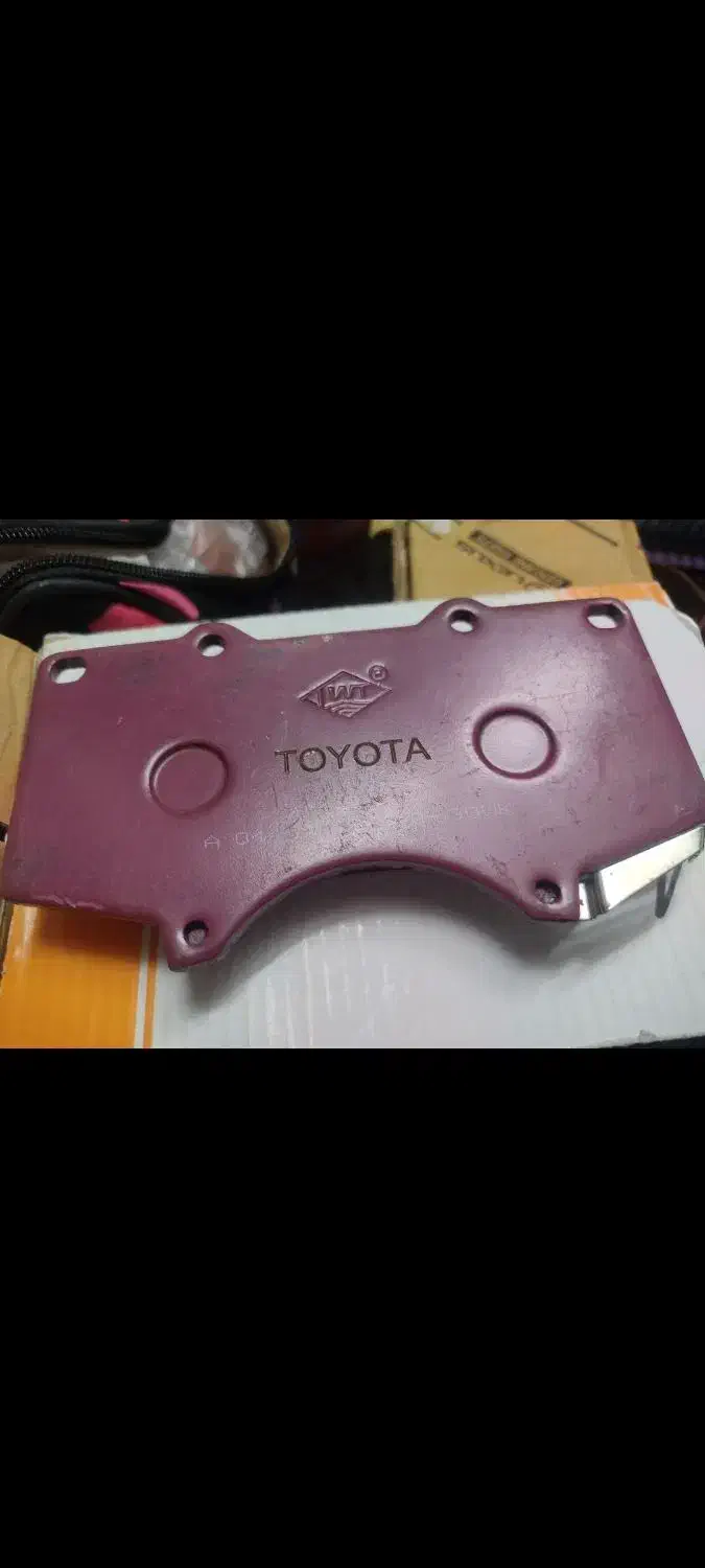 لنت ترمز جلو خودرو تویوتا وارداتی قیمت مناسب|قطعات یدکی و لوازم جانبی|یزد, |دیوار