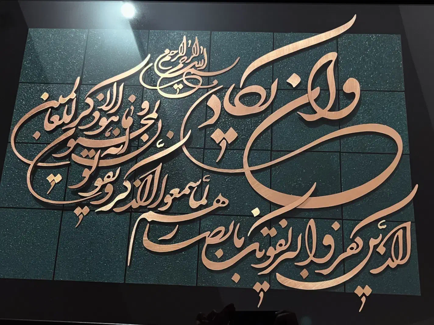 تابلو معرق مس|تابلو، نقاشی، عکس|یزد, |دیوار