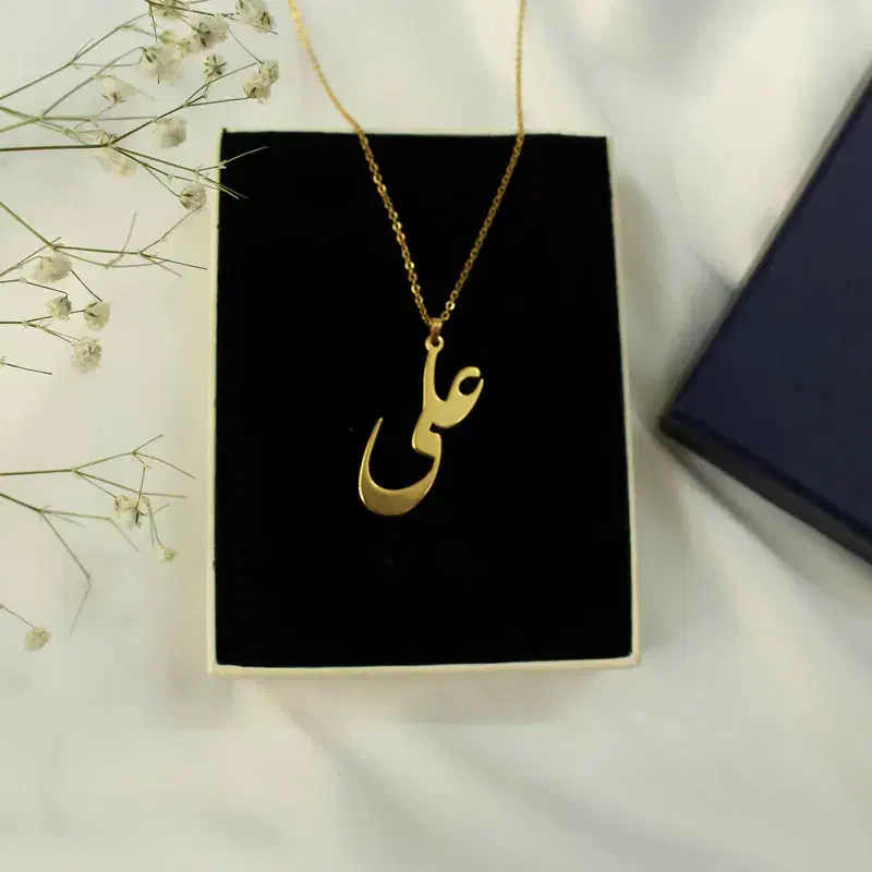 پلاک اسم علی طلا ۱۸ عیار|جواهرات|تهران, شهرک ولیعصر شمالی|دیوار