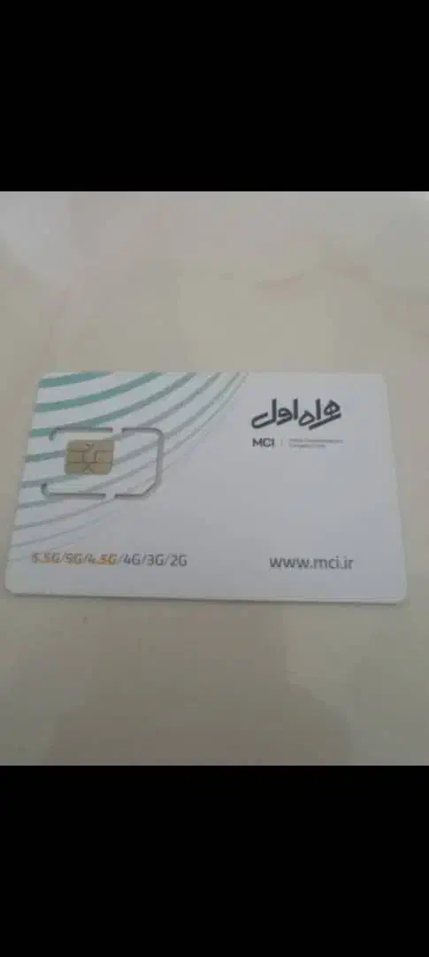 سیم کارت|سیمکارت|کرمانشاه, |دیوار