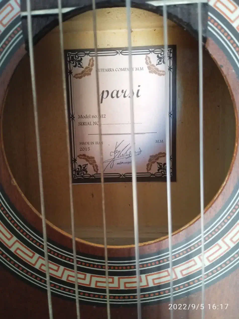 گیتار پارسی m2|گیتار، بیس، امپلیفایر|قم, علی آباد|دیوار