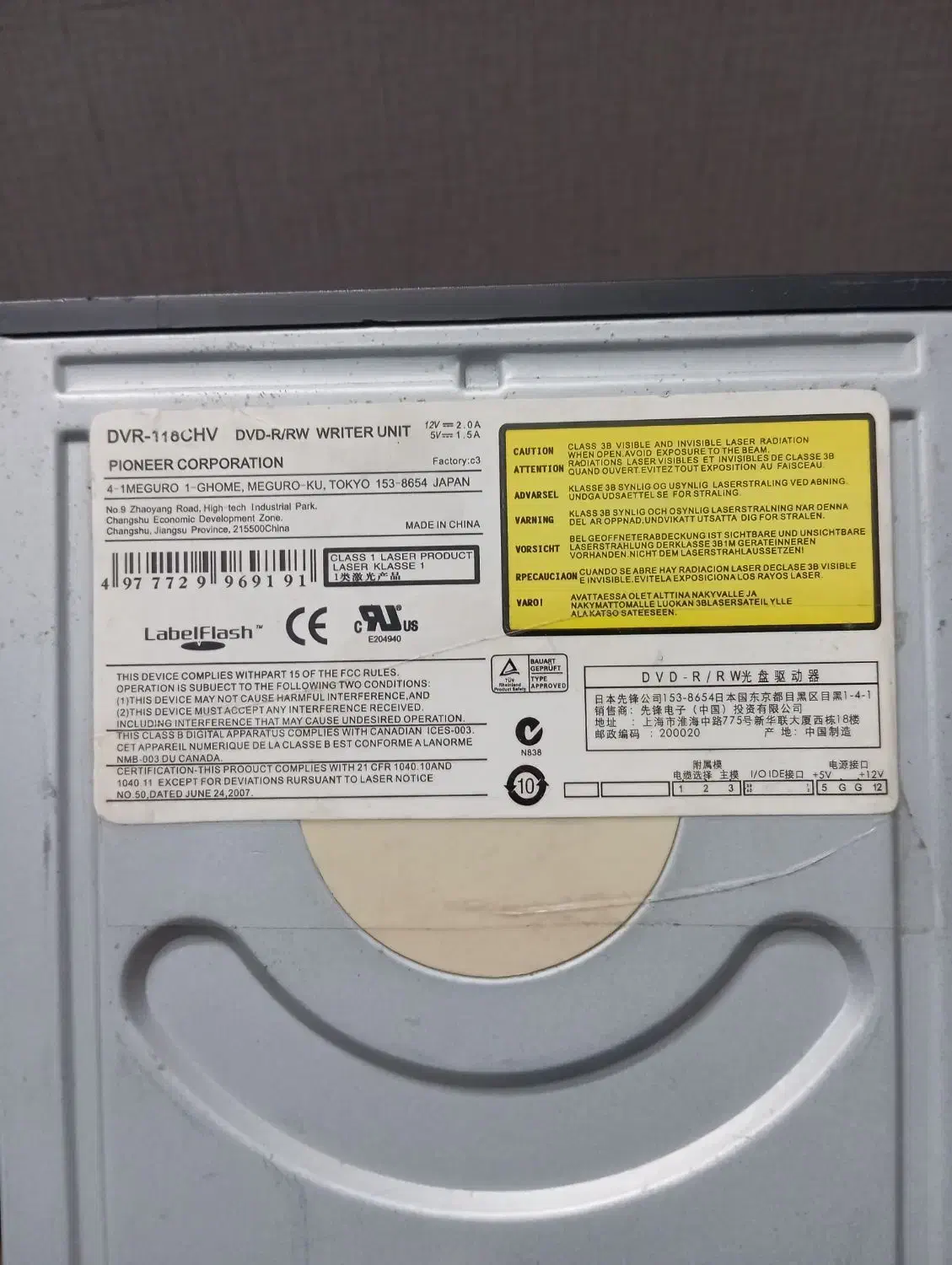 DVD رایتر Pioneer|قطعات و لوازم جانبی رایانه|تهران, تهرانسر غربی|دیوار