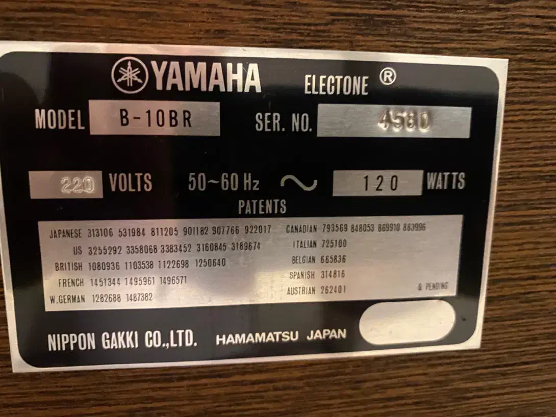 ارگ دو طبقه کلکسیونی یاماها مشابه آکبندYamaha B-10|پیانو، کیبورد، آکاردئون|تهران, سازمان برنامه جنوبی|دیوار