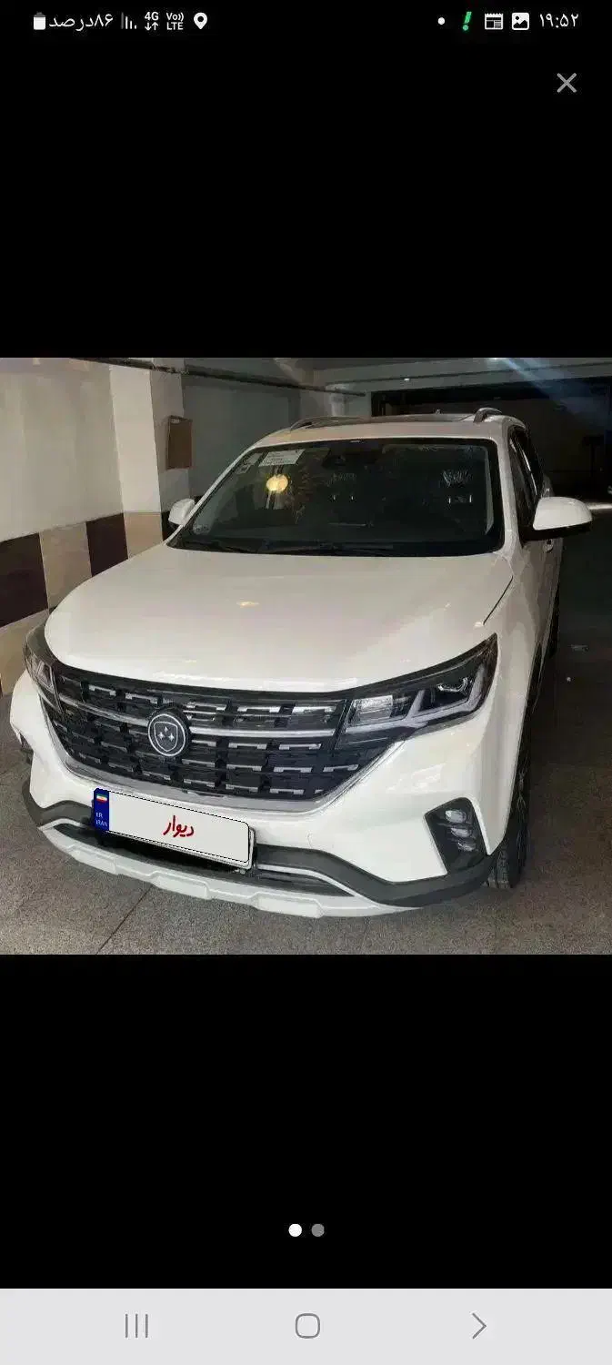 فروش خودرو fmc t5|خودرو سواری و وانت|بندرعباس, |دیوار