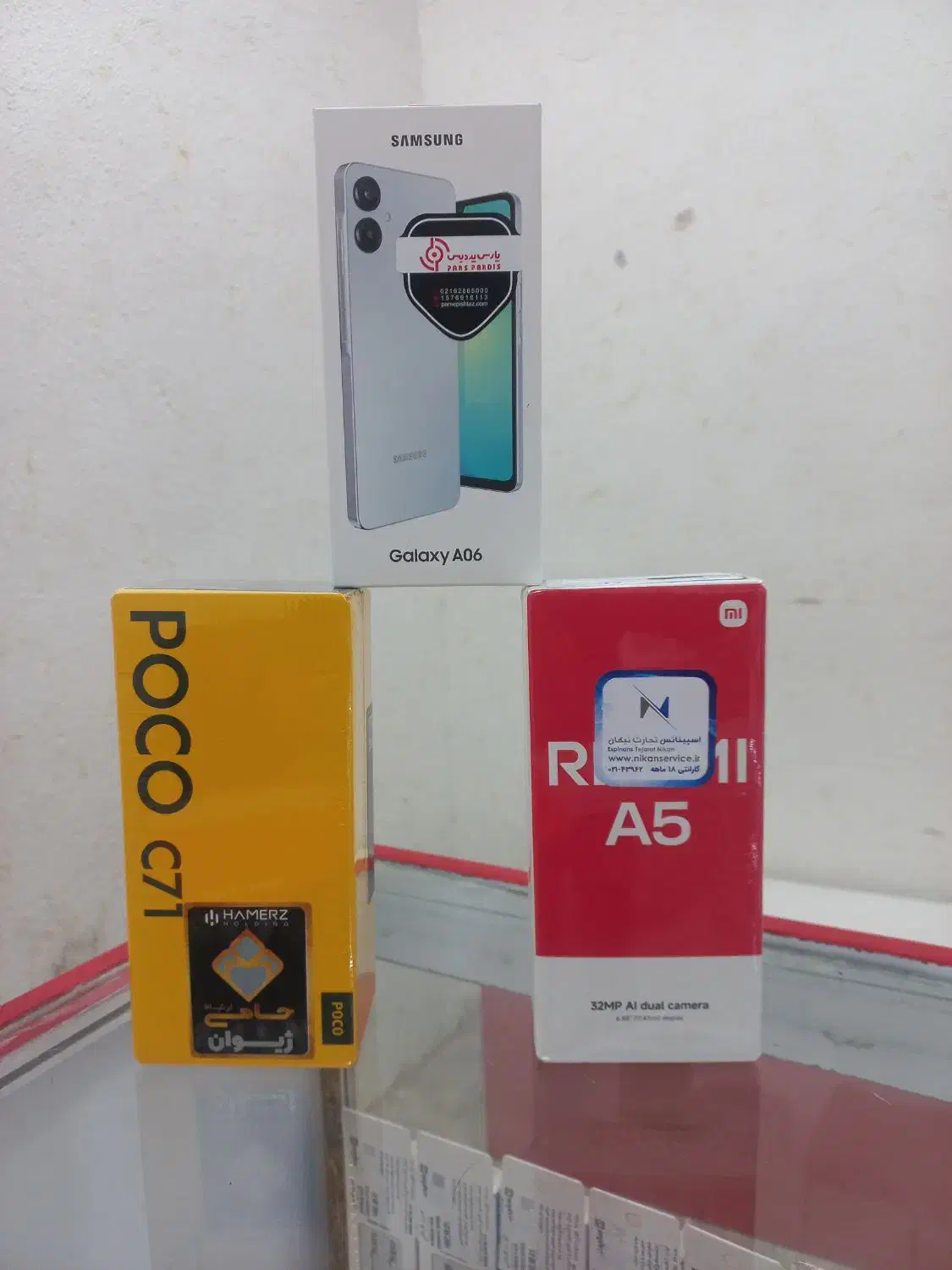 گوشی پلمپ|موبایل|ایلام, |دیوار