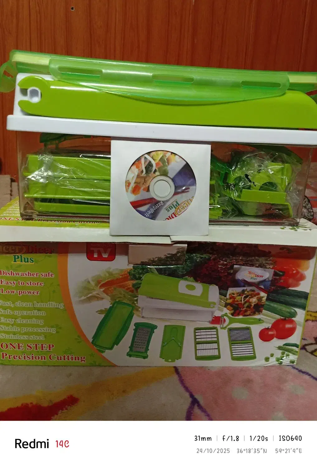 رنده نایسر دایسر|خردکن، آسیاب، غذاساز|طرقبه, |دیوار