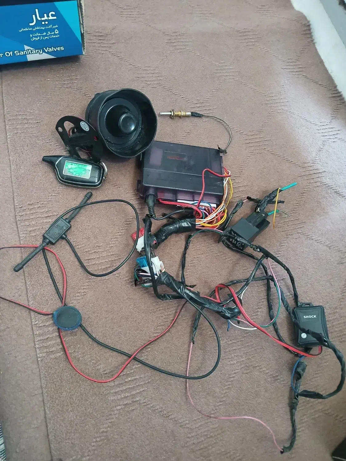 باند دزدگیر و زنون|قطعات یدکی و لوازم جانبی|ارومیه, |دیوار