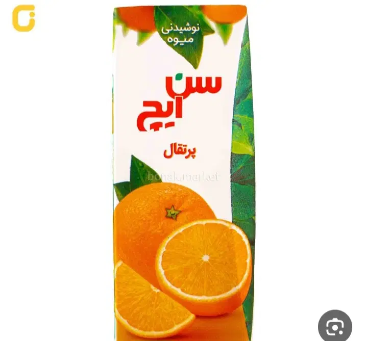 ابمیوه سن ایچ|خوردنی و آشامیدنی|تهران, مهرآباد جنوبی|دیوار