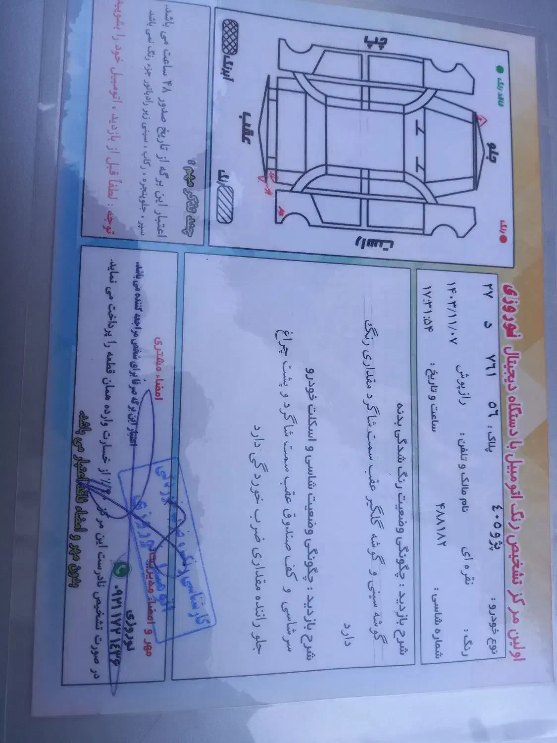 پژو ۴۰۵ مدل ۹۱|خودرو سواری و وانت|آستارا, |دیوار