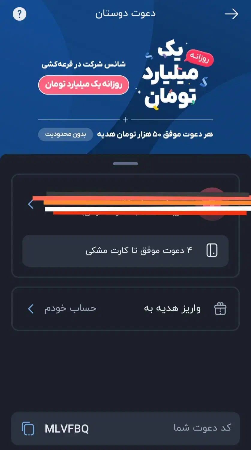 بلوکارت یابانک سامان با اولین ورود ۱۰۰ تومن جایزه|کارت هدیه و تخفیف|اهواز, کیانشهر|دیوار