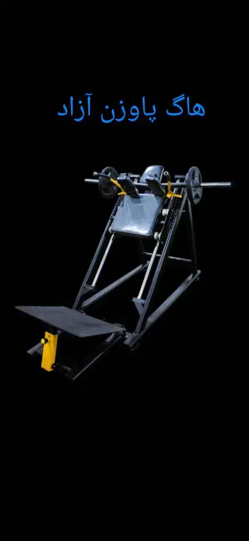 دستگاه های بدنسازیparsnovin|تجهیزات ورزشی|رباط‌کریم, شهرک صنعتی سبلان|دیوار