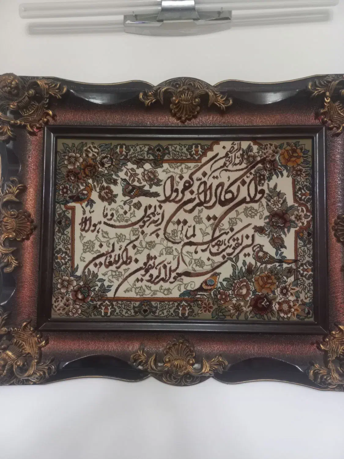 تابلو فرش زیبا|تابلو فرش|تهران, شهرک شریعتی|دیوار