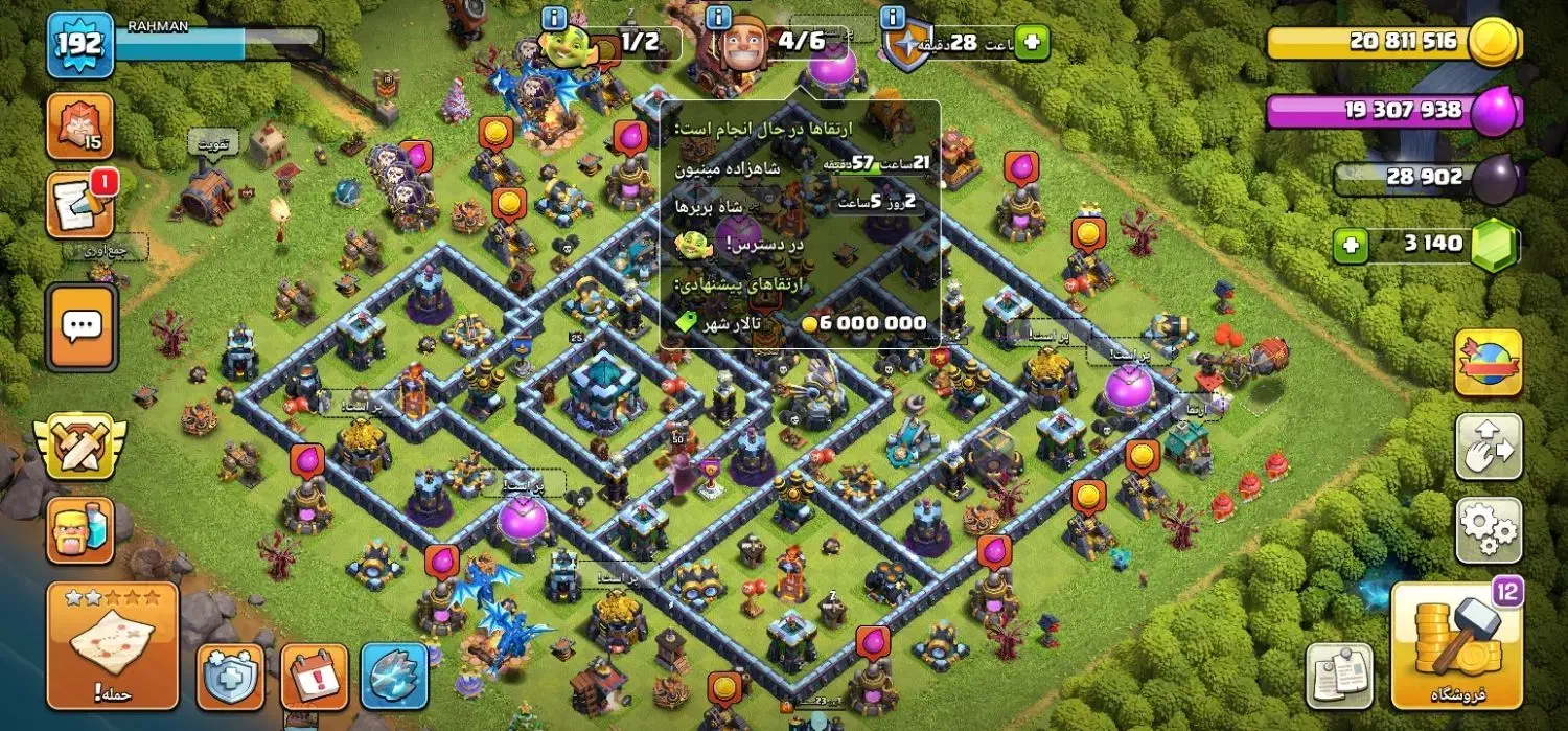 کلش تان ۱۳ فول مکس|کنسول، بازی ویدئویی و آنلاین|مشهد, شهید معقول|دیوار