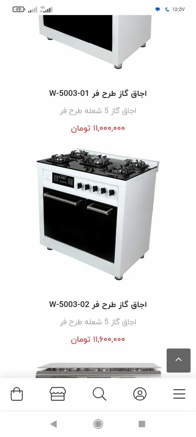 گاز|اجاق گاز و لوازم برقی پختوپز|تربتحیدریه, کلاته توکلی|دیوار