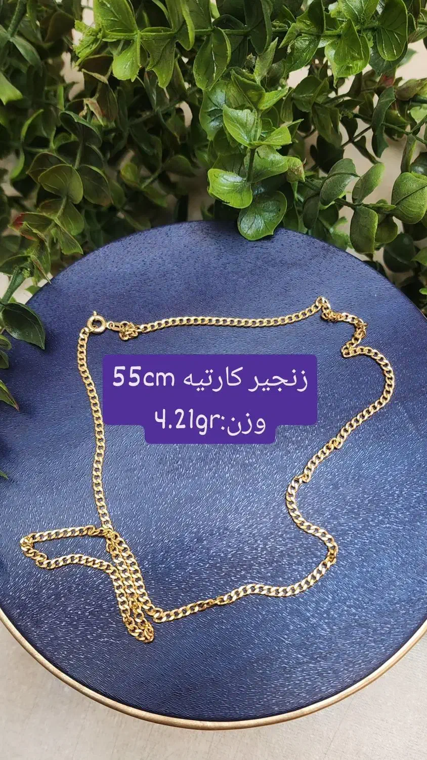 طلا در حد نو|جواهرات|تبریز, |دیوار