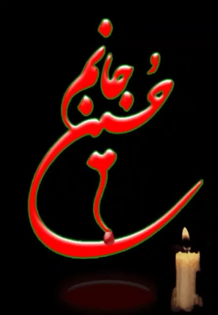 کربلا  نقد و اقساط|تور و چارتر|بروجن, |دیوار