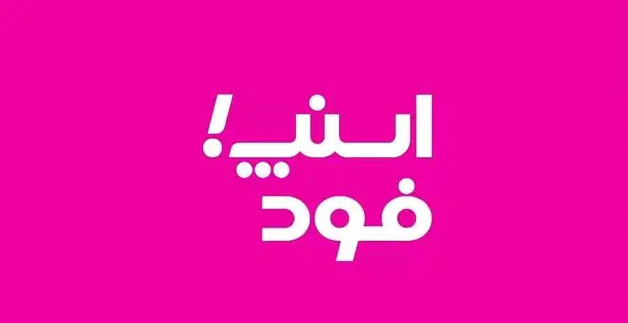 پرسشگر میدانی جمع آوری اطلاعات (بهبهان)|استخدام بازاریابی و فروش|بهبهان, |دیوار