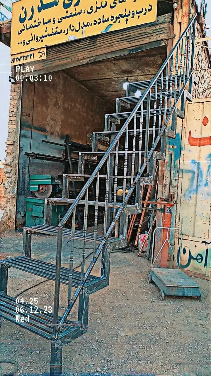 جوشکاری سیار|مصالح و تجهیزات ساختمان|نجفآباد, جلال آباد|دیوار