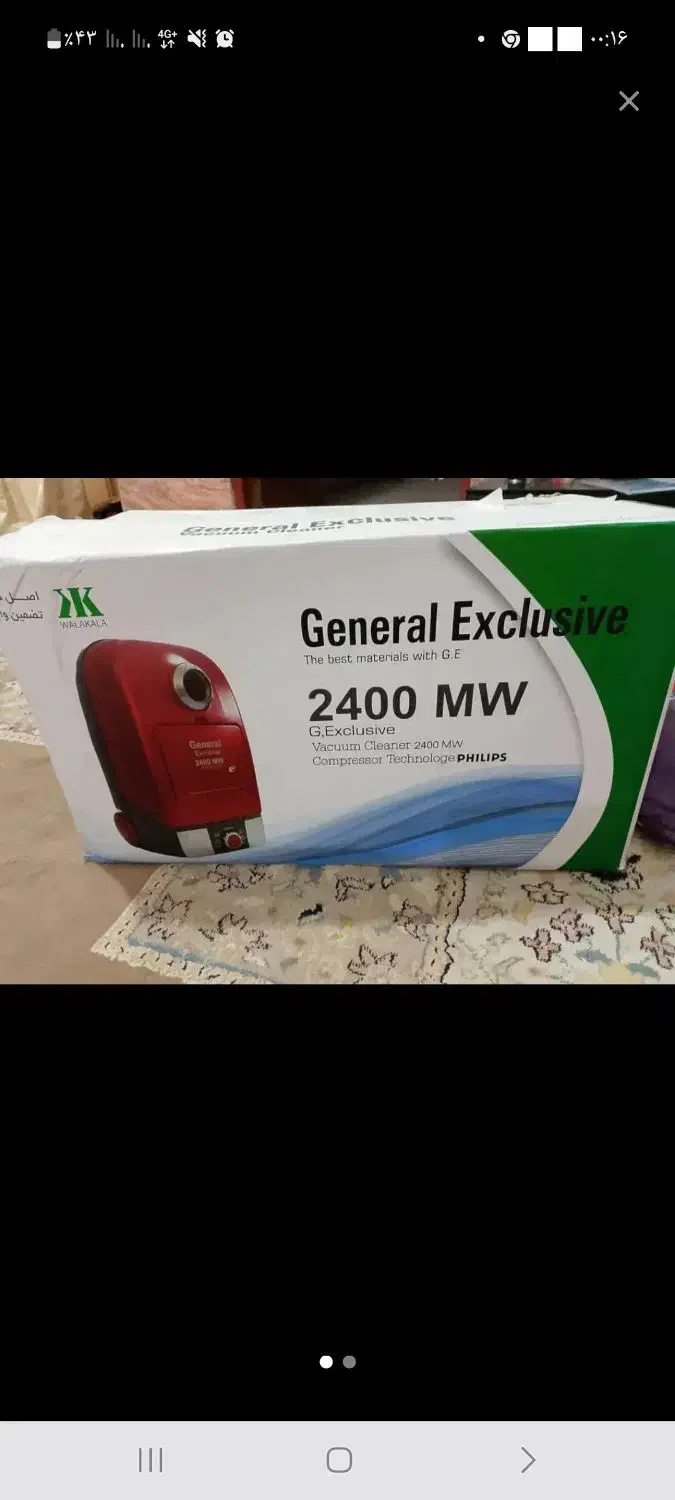 گوزل فر|اجاق گاز و لوازم برقی پخت‌وپز|بیرجند, |دیوار