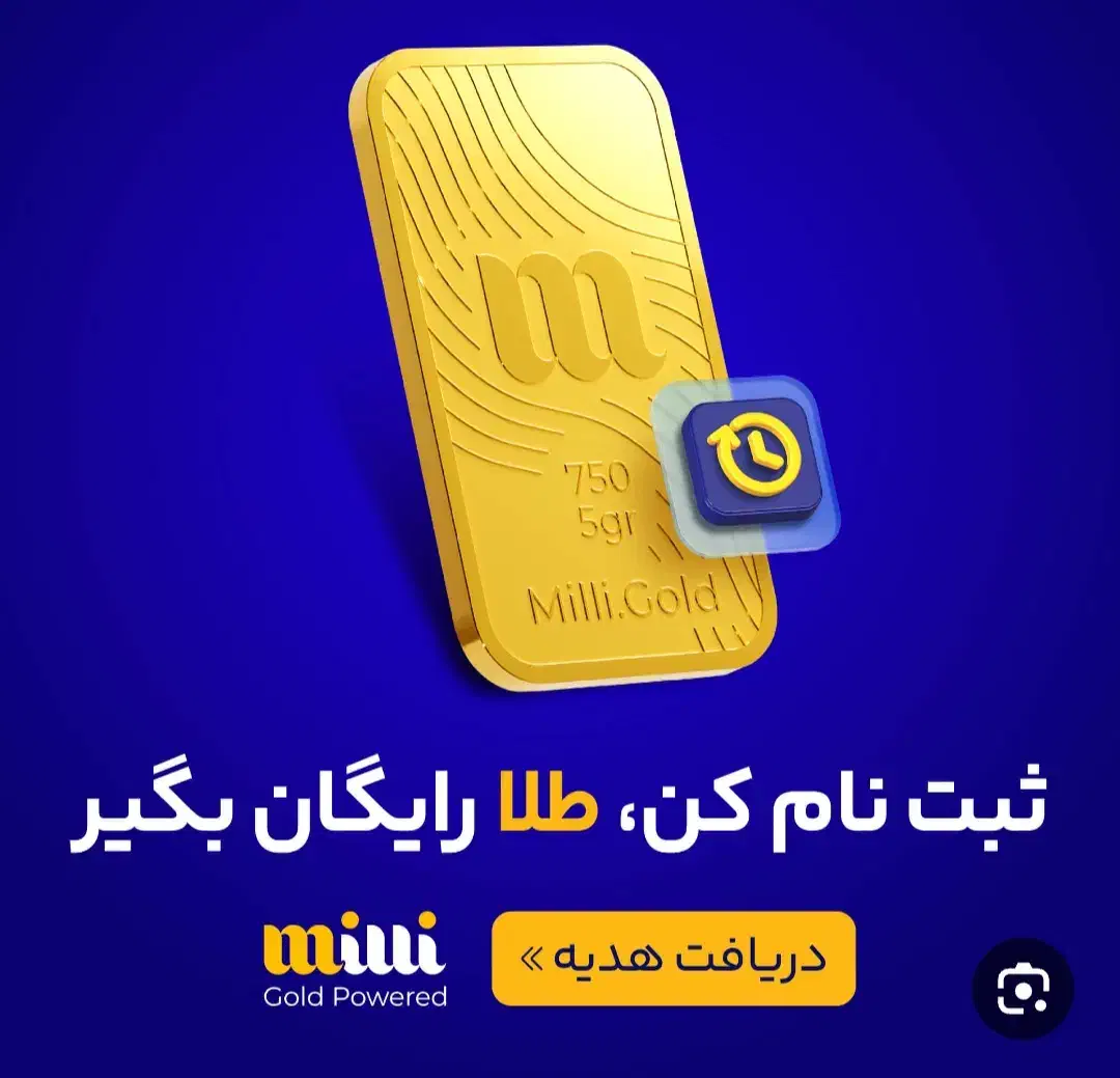 کارت هدیه برای ایرانیان عزیز|کارت هدیه و تخفیف|بیرجند, |دیوار