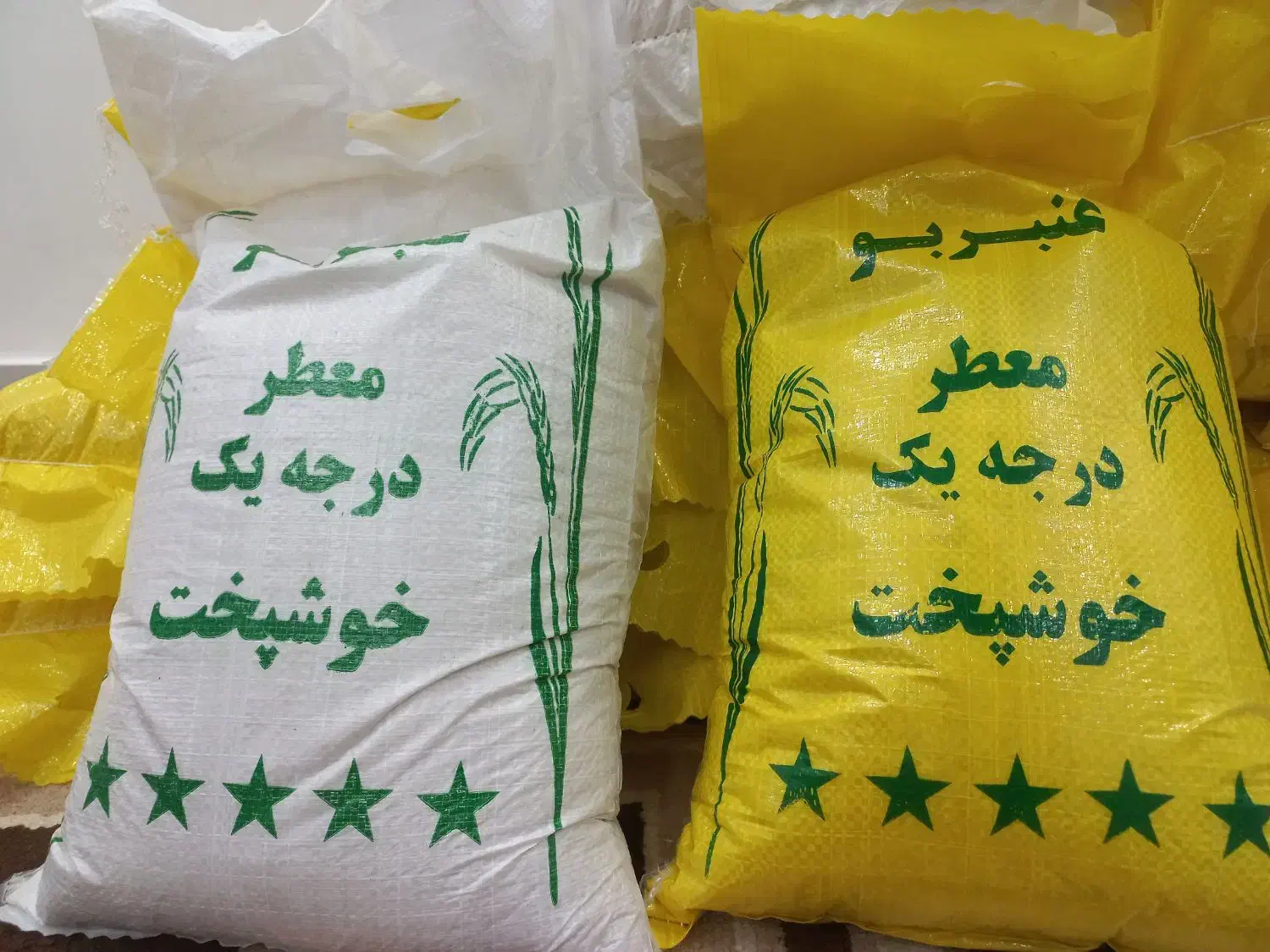 برنج عنبربو شوشتر|خوردنی و آشامیدنی|چمران, |دیوار